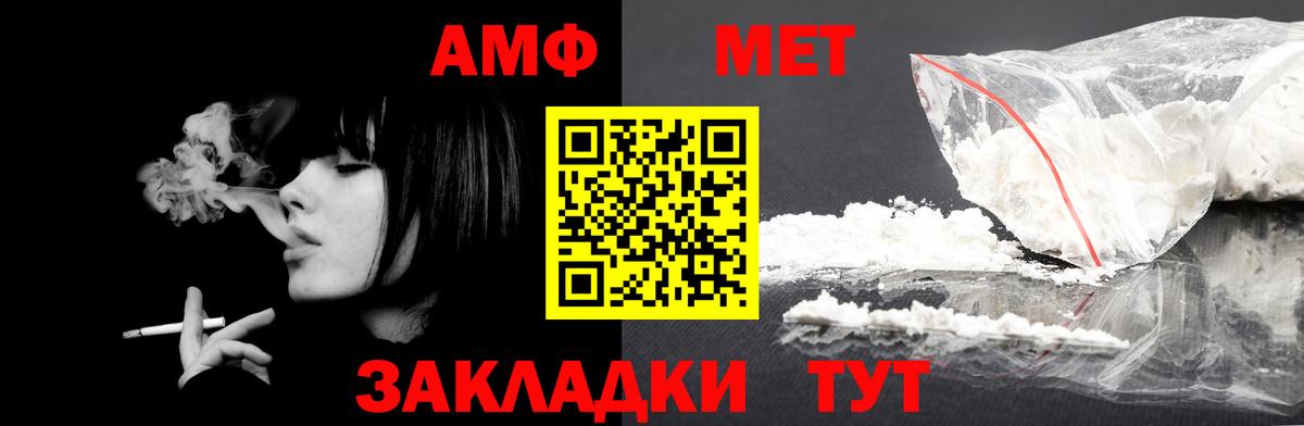 Амфетамин  Амфетамин 97%  Вход с VPN  Касимов 
