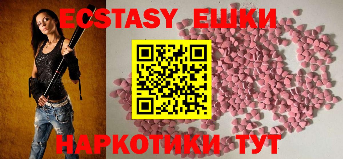 ЭКСТАЗИ 99% Касимов