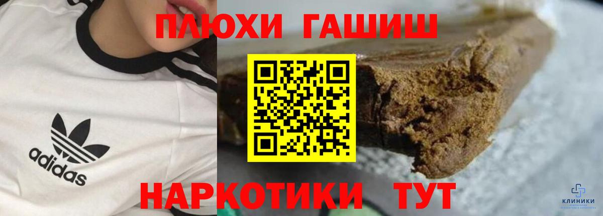 Касимов  Гашиш ice o lator  ГАШИШ ice o lator  Вход с VPN 