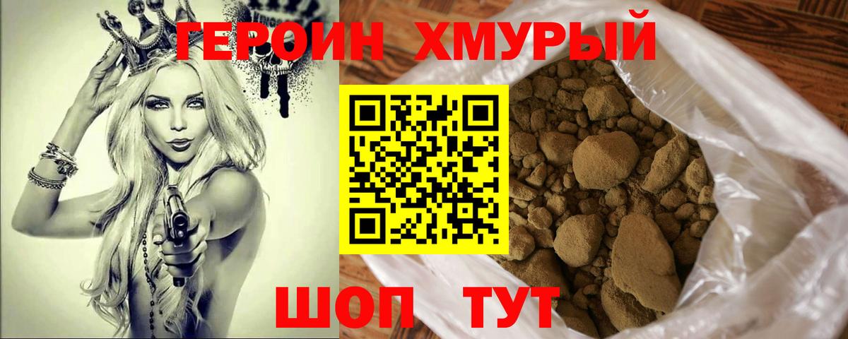 Героин афганец Касимов