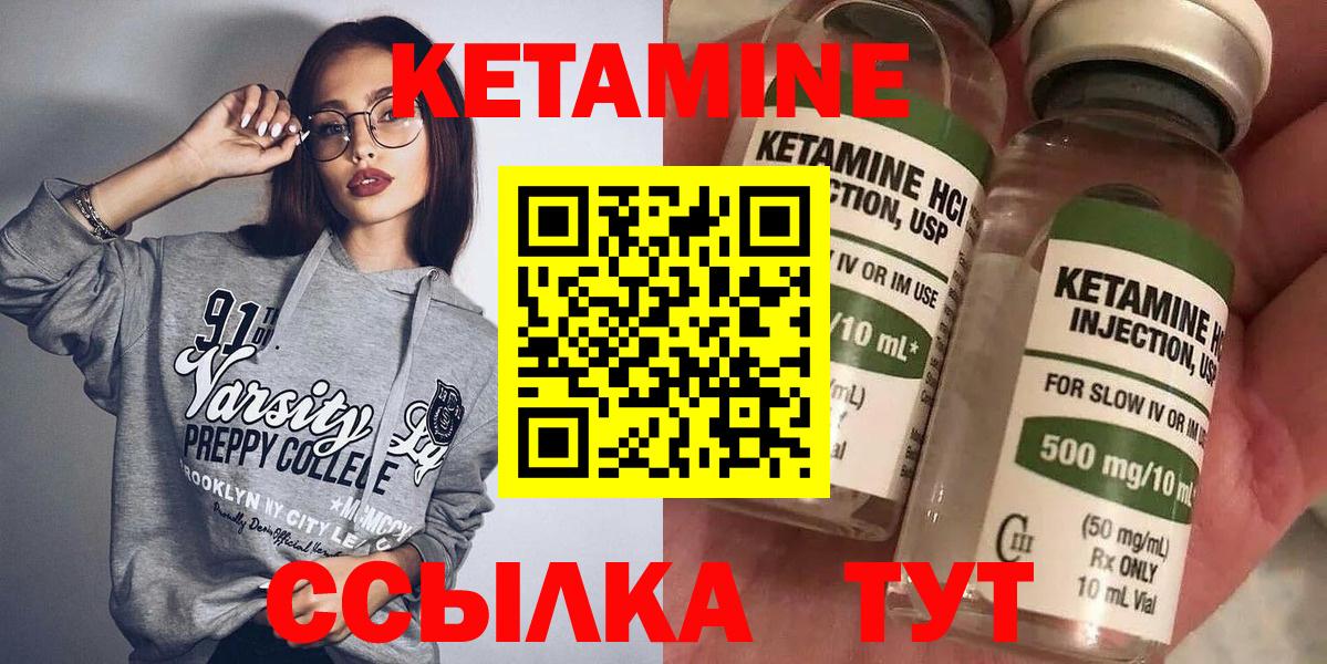 ГАШ  Cocaine  NBOMe  МАРИХУАНА  Мефедрон  Касимов  Вход с VPN  Меф кристаллы  ЭКСТАЗИ 