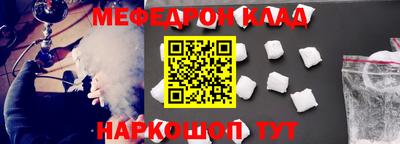 первитин Конаково