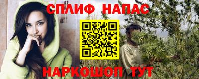 Альфа ПВП Комсомольск-на-Амуре