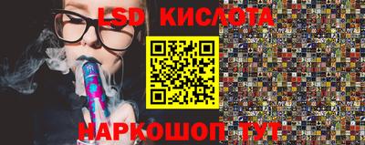 Альфа ПВП Комсомольск-на-Амуре