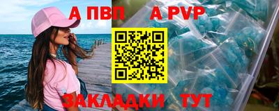 первитин Конаково