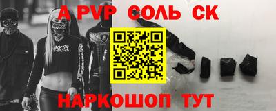 первитин Конаково