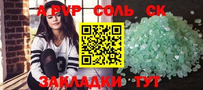 первитин Конаково