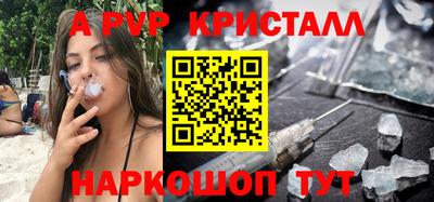 Альфа ПВП Комсомольск-на-Амуре