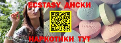 mdma Коммунар