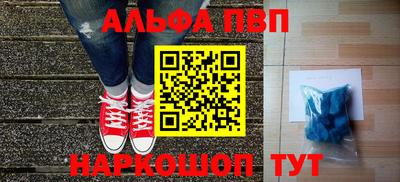 первитин Конаково