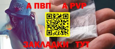 Альфа ПВП Комсомольск-на-Амуре
