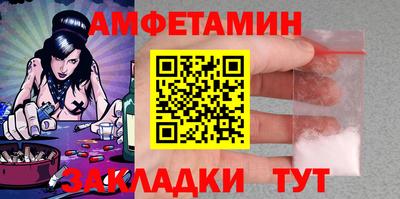 первитин Конаково