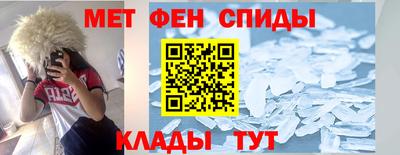 mdma Коммунар