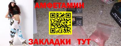 первитин Конаково