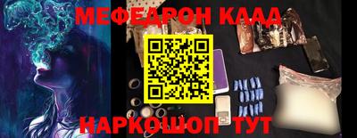 первитин Конаково