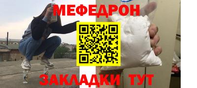 первитин Конаково