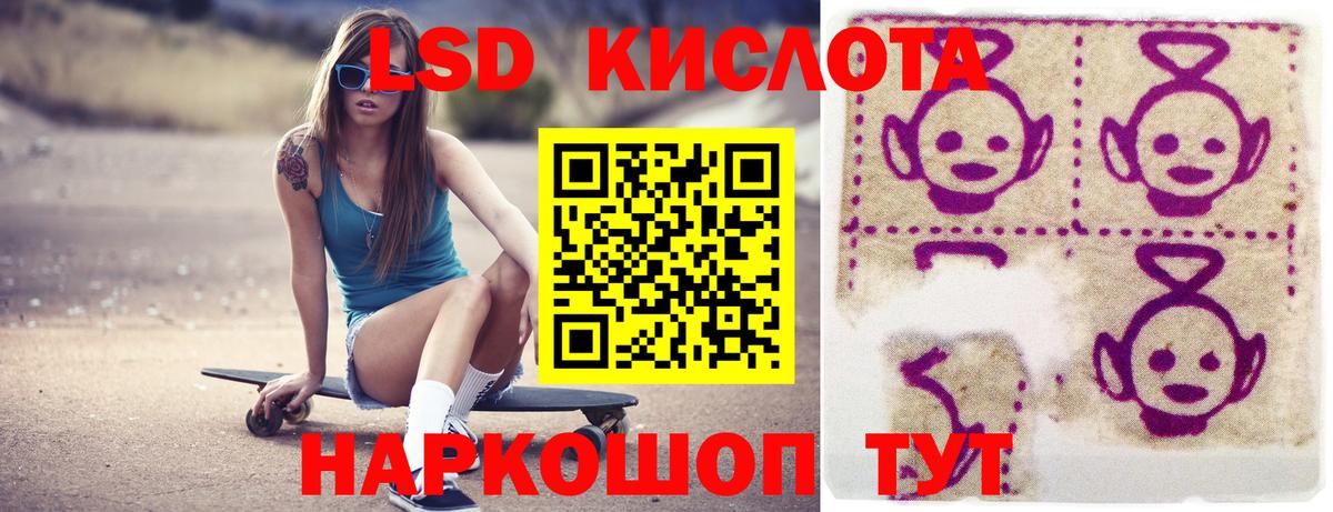 Касимов  Лсд 25 экстази ecstasy  Вход с VPN  LSD-25 экстази ecstasy 
