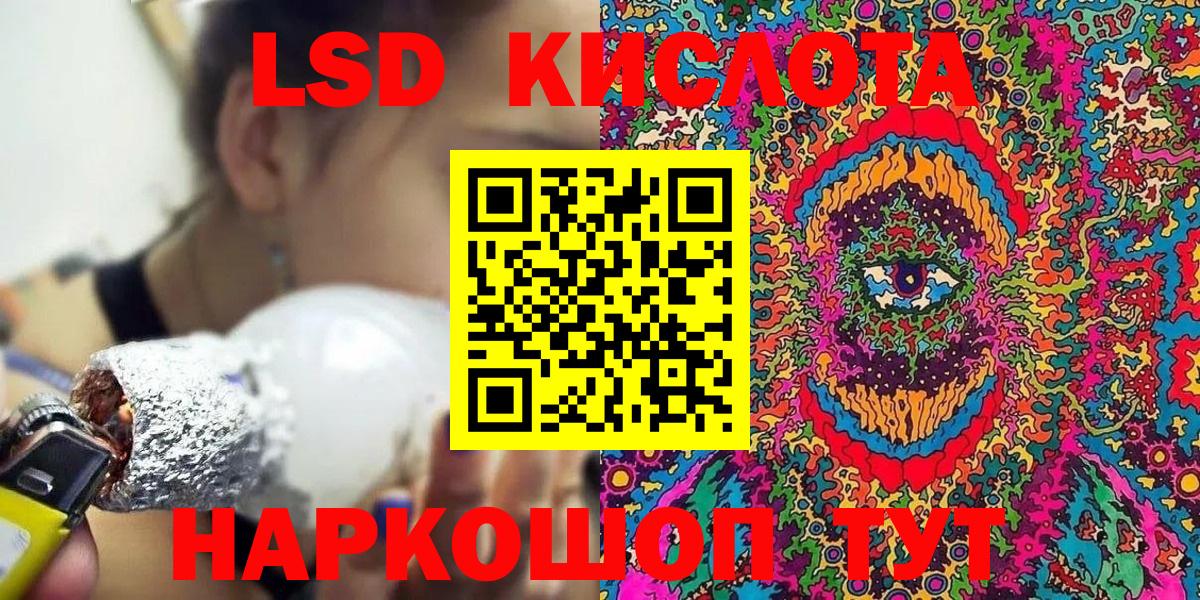 Марки NBOMe  Марки 25I-NBOMe 1,5мг  Вход с VPN  Касимов 