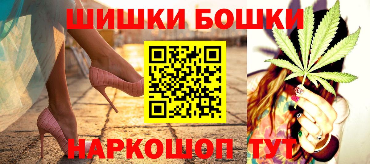 Каннабис гибрид  Канабис сатива  Конопля гибрид  Бошки марихуана марихуана  Вход с VPN  Касимов 